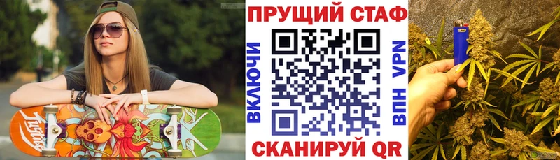 Купить наркотики цена Красноармейск Каннабис Героин COCAIN ГАШ МЕФ А ПВП Псилоцибиновые грибы