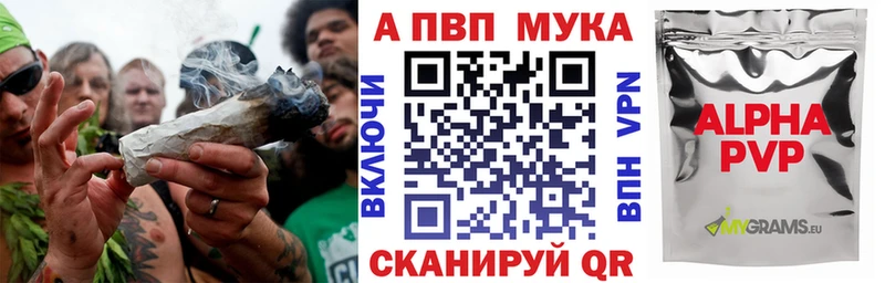 Alpha PVP СК КРИС  Красноармейск 