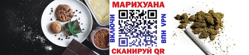 Canna-Cookies конопля Красноармейск