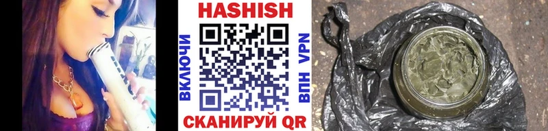 мориарти формула  Красноармейск  Гашиш убойный  купить наркотик 