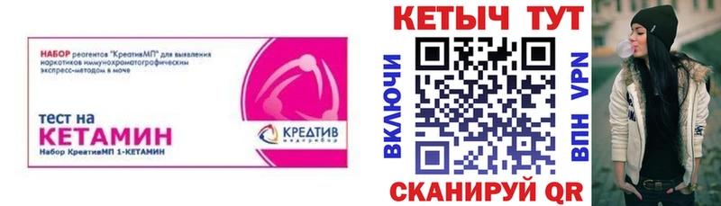 КЕТАМИН ketamine  Красноармейск 