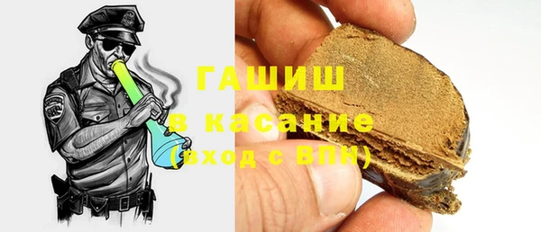 экстази Абинск