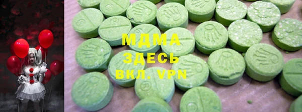 мескалин Алексеевка