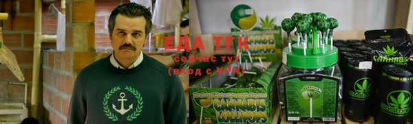 экстази Абинск