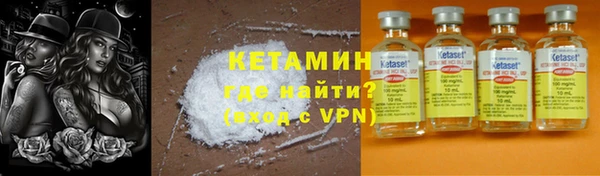 экстази Абинск