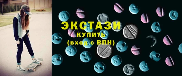 экстази Абинск