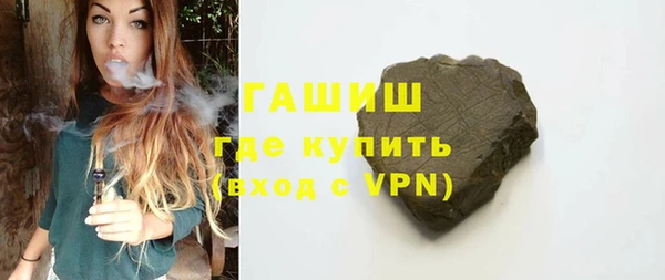 прущая мука Зеленокумск