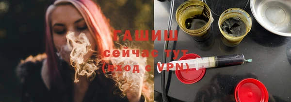 таблы Абдулино
