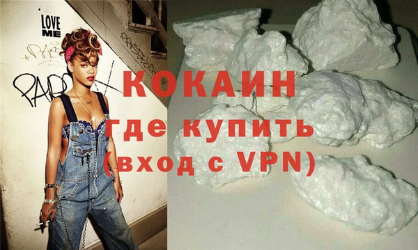 эйфоретик Абаза