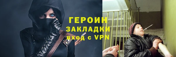 эйфоретик Абаза