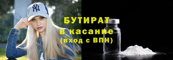 марихуана Зеленодольск