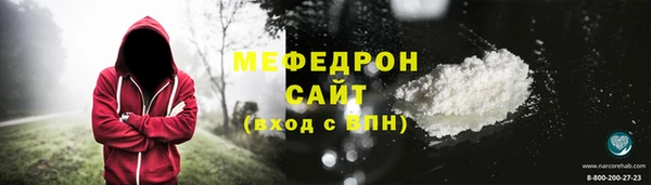 таблы Абдулино