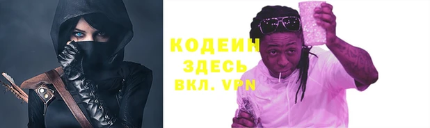 меф VHQ Алзамай