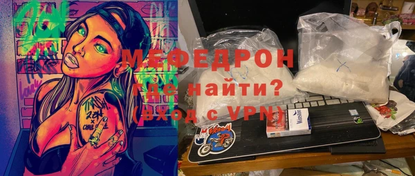 таблы Абдулино