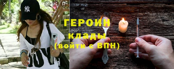 таблы Абдулино