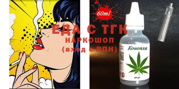 экстази Абинск