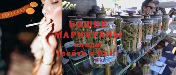 экстази Абинск