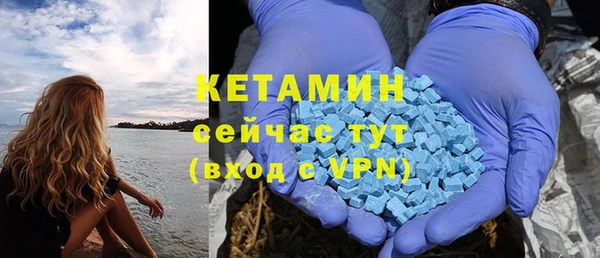 эйфоретик Абаза