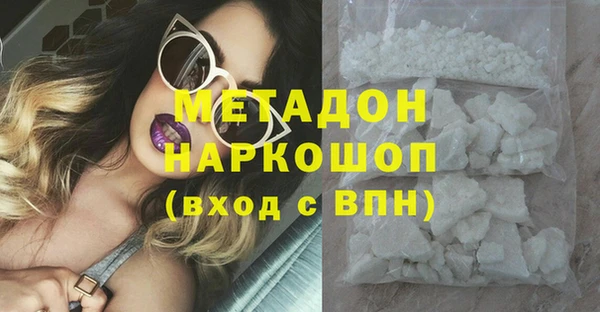 эйфоретик Абаза