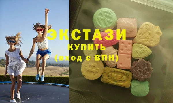 мескалин Алексеевка