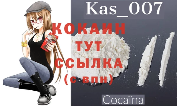 мескалин Алексеевка