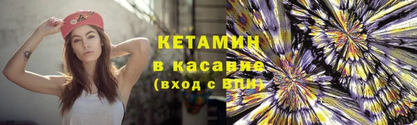 экстази Абинск