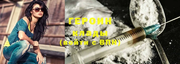 эйфоретик Абаза