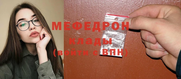 таблы Абдулино