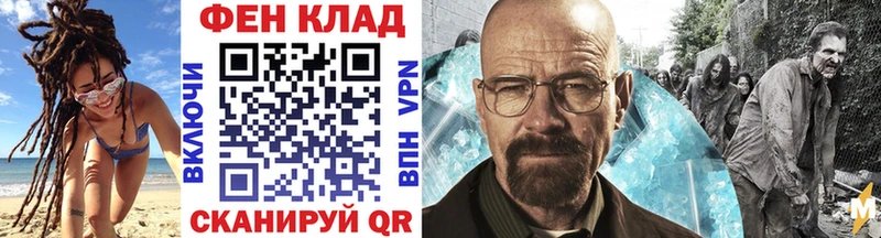 МЕТАМФЕТАМИН витя  Красноармейск 
