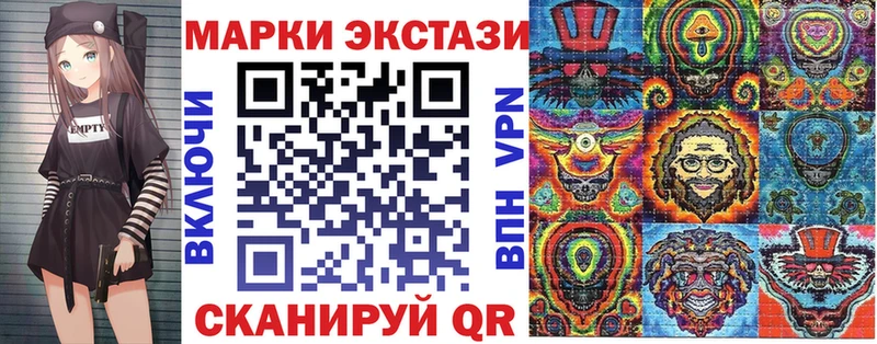 Марки N-bome 1,8мг  ОМГ ОМГ зеркало  Красноармейск 