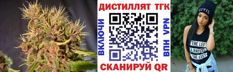 МЕГА ссылка  как найти   Красноармейск  Дистиллят ТГК концентрат 